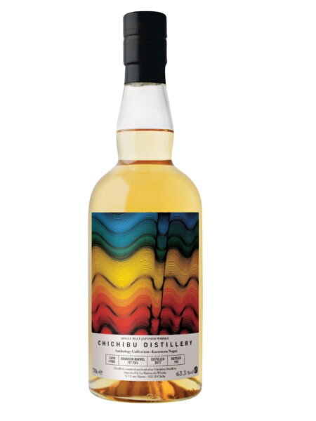Chichibu 8 Years Old LMDW Anthologists 2017 Cask #7966 Must Have Malts MHM