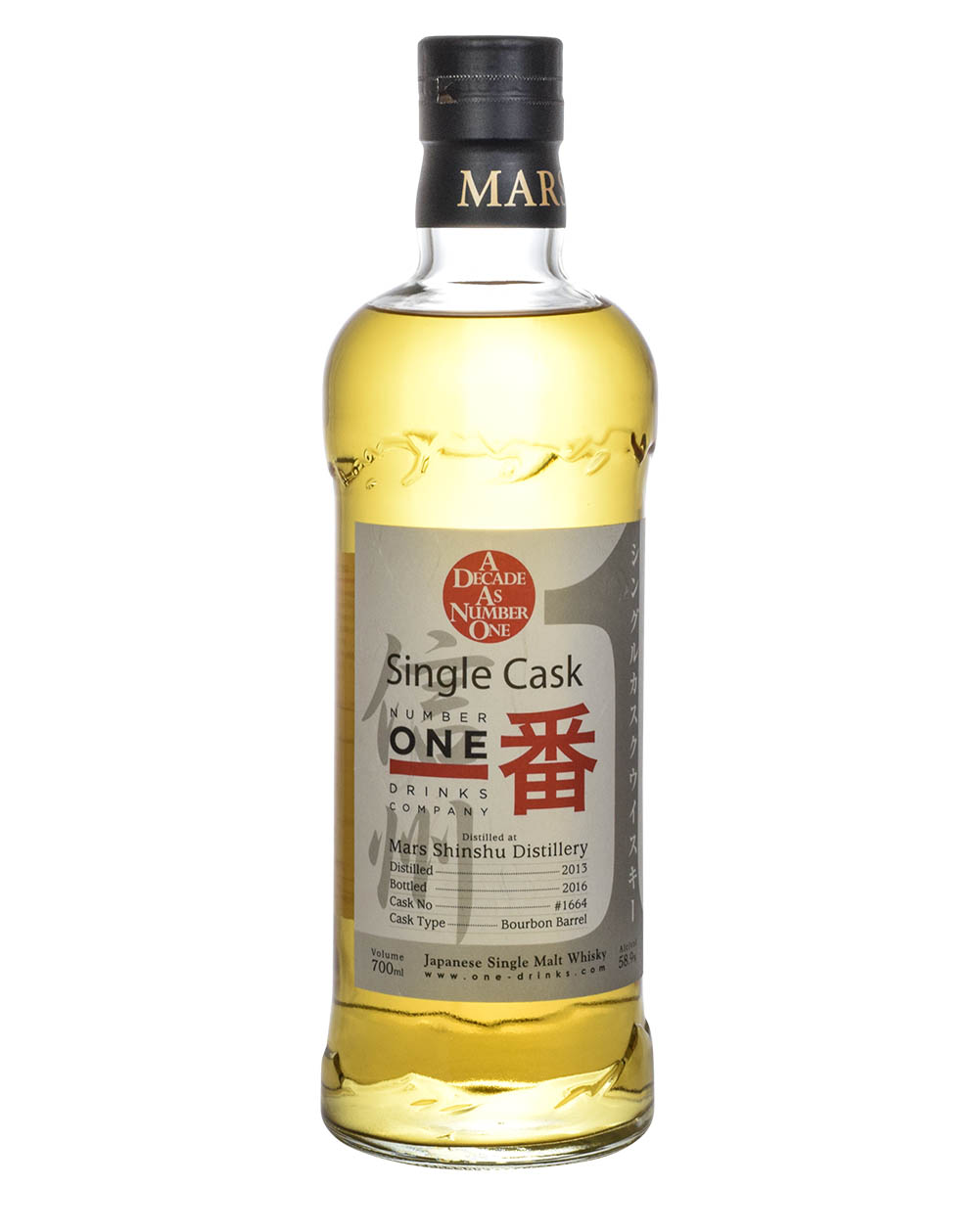 Mars Single Cask Number One Cask #1664 Must Have Malts MHM