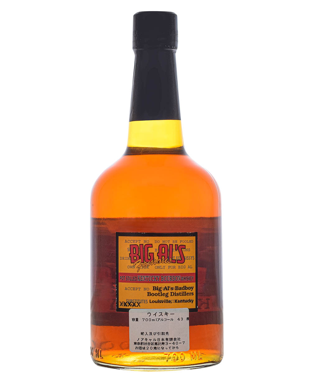 Big Al's 14 Year Old Back Musthave Malts MHM