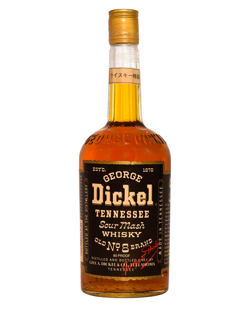 George Dickel Sour Mash Whisky Old No Musthave Malts MHM