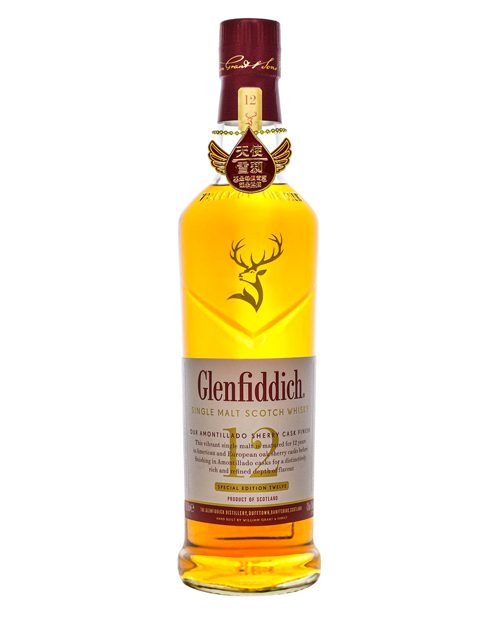 Glenfiddich 12 Years Old Amontillado Sherry Cask Finish d Musthave Malts MHM
