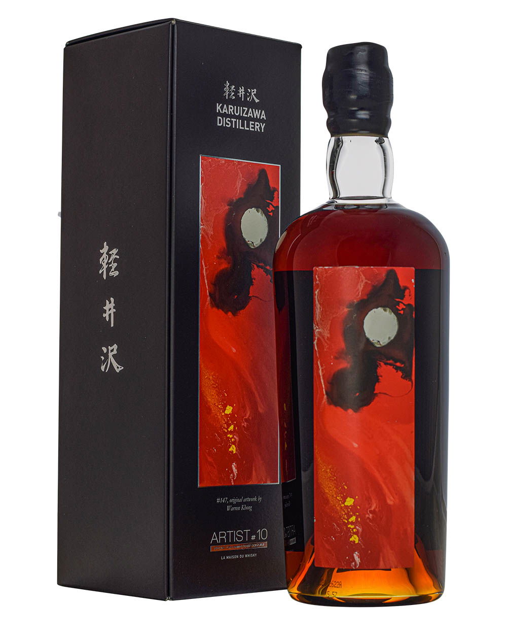 Karuizawa 19 Years Old Artist #10 LMDW Sherry Cask #872 Box 2 Musthave Malts MHM