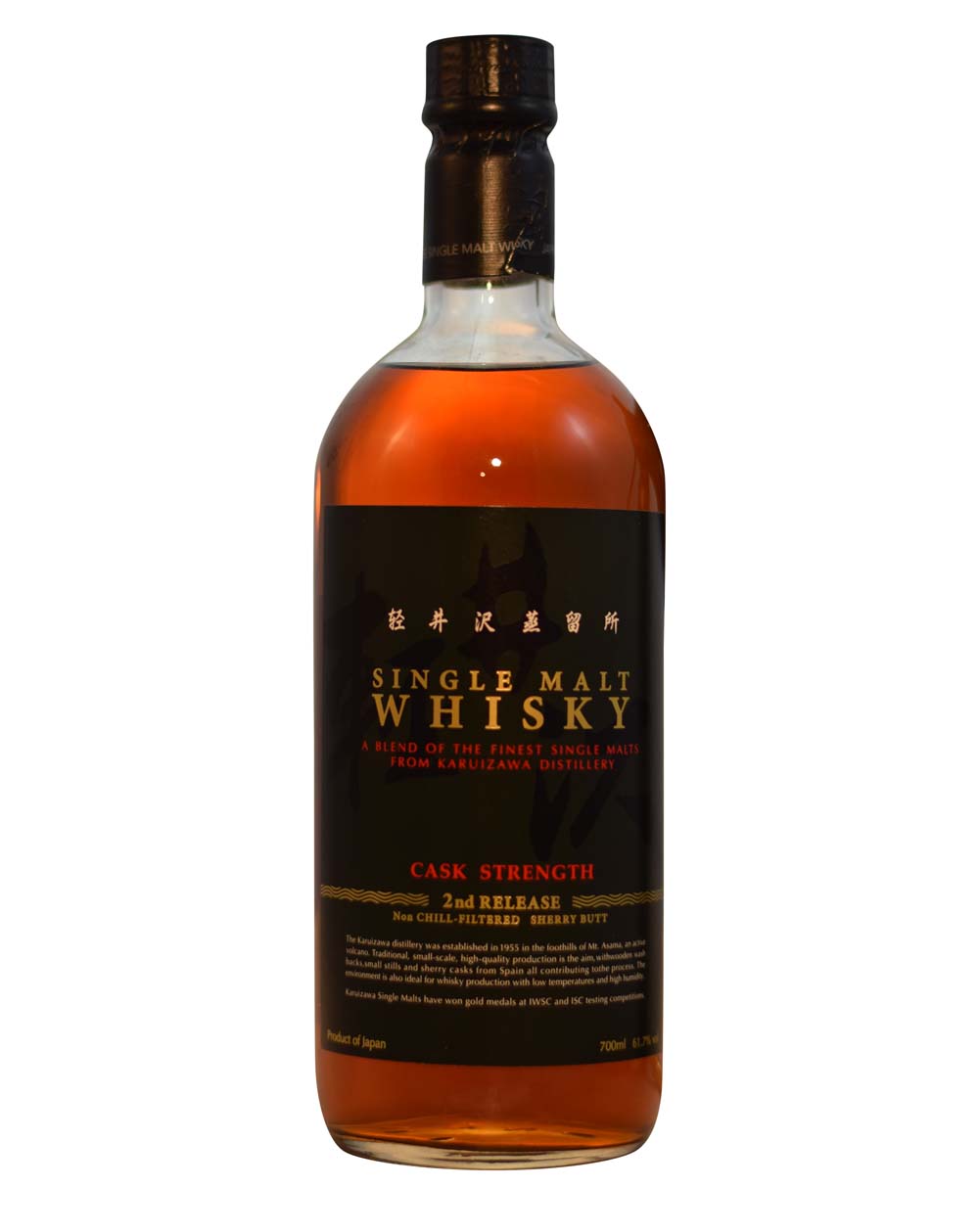 Karuizawa Cask Strenght Second Release Musthave Malts MHM