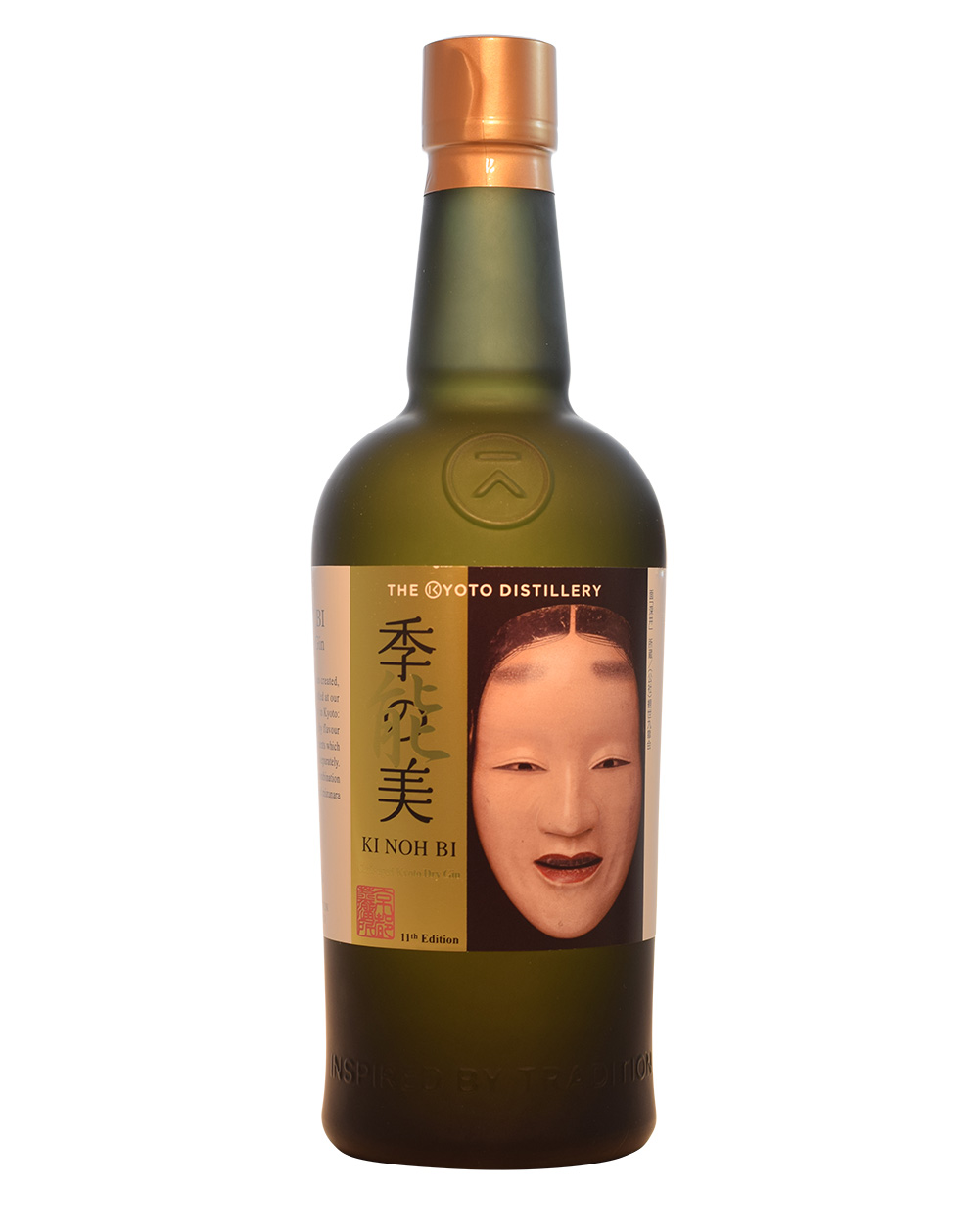 Kyoto Ki Noh Bi Aged Dry Gin (11th Edition) Musthave Malts MHM