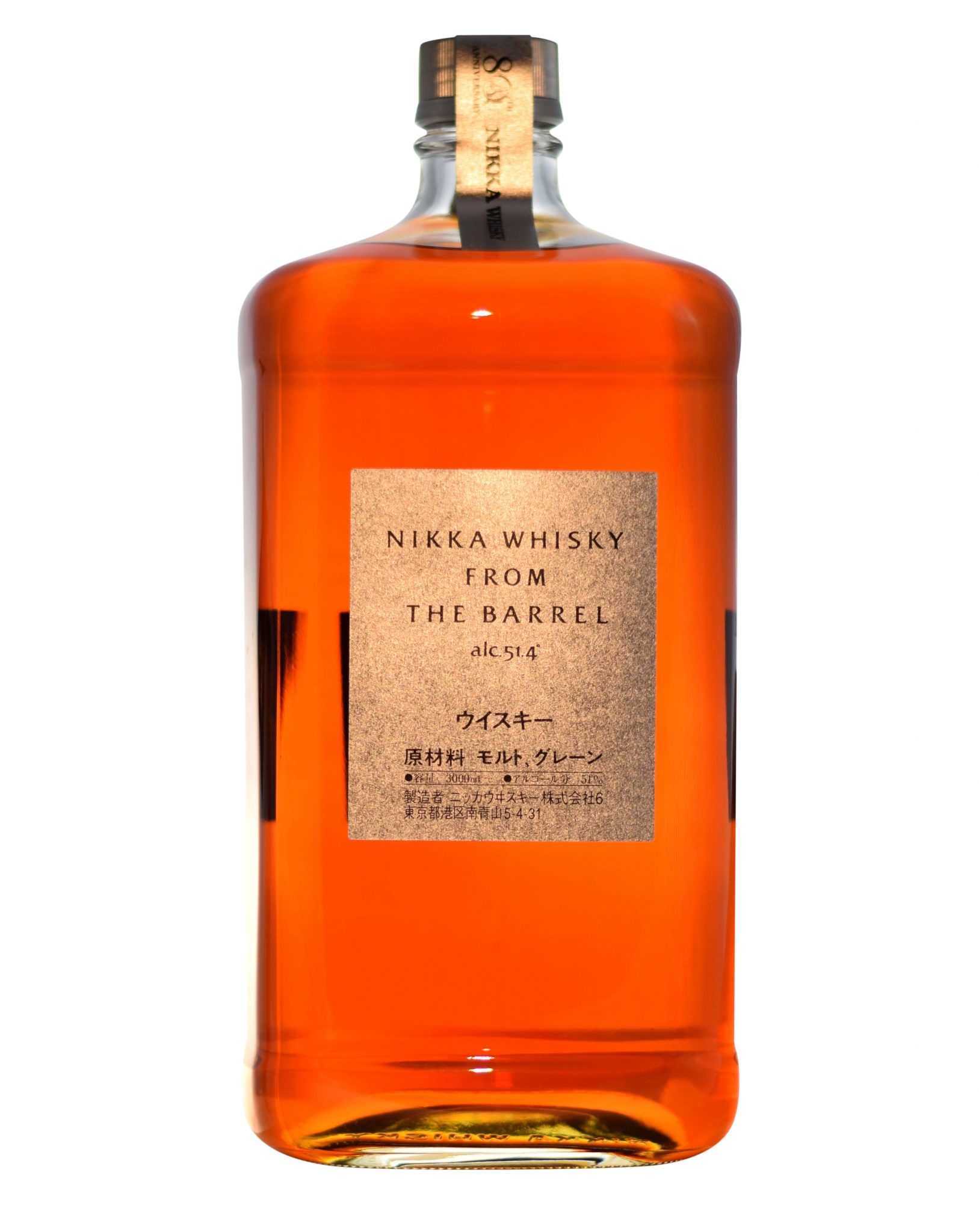 Nikka From the Barrel 80th Anniversary Musthave Malts MHM