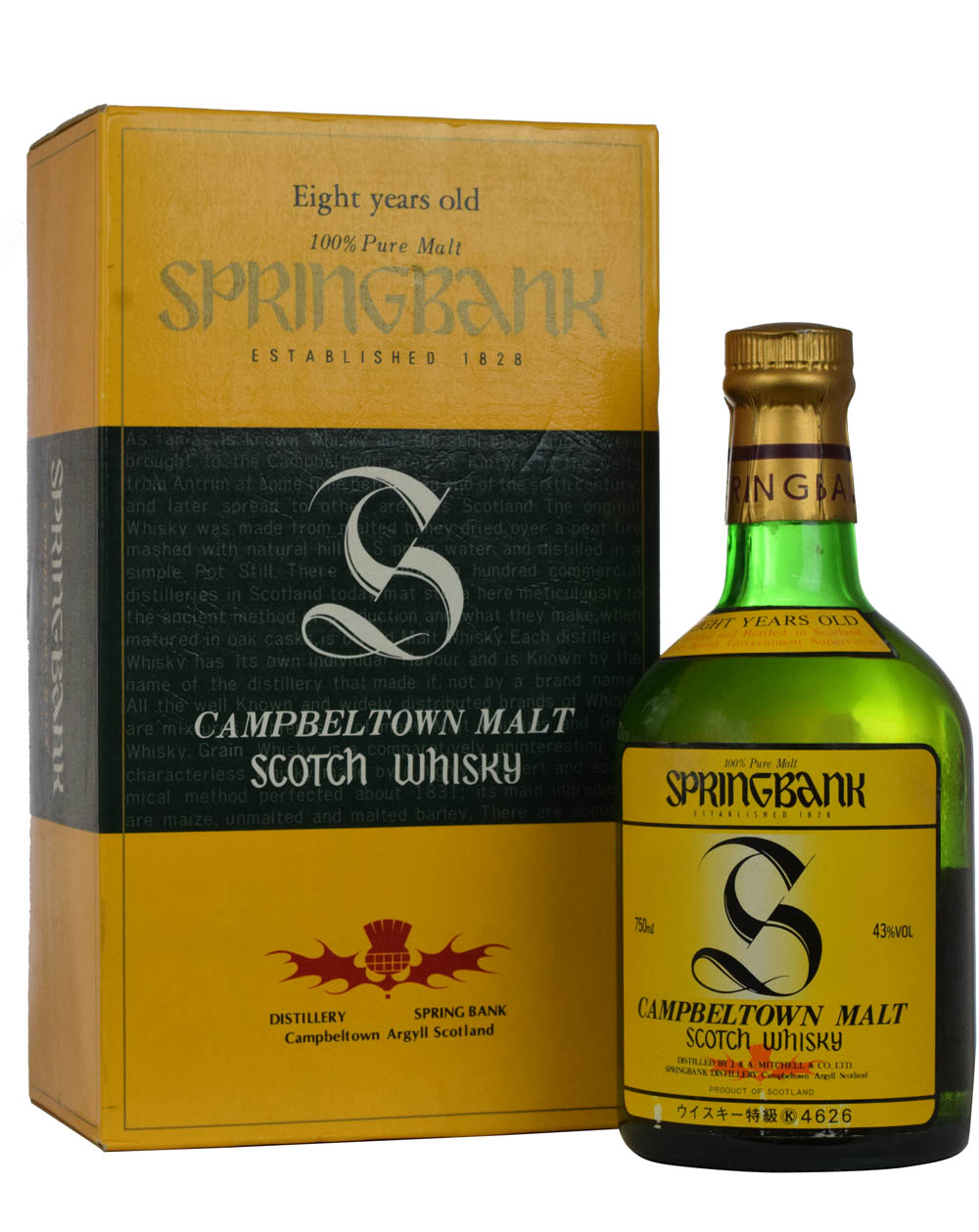 Springbank 8 Years Old Japanese Edition - Musthave Malts