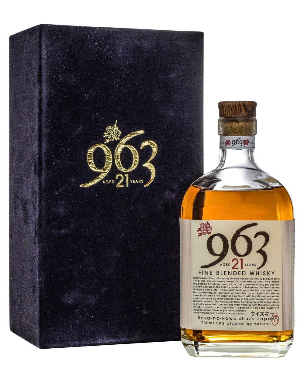 Yamazakura 963 21 Years Old - Musthave Malts