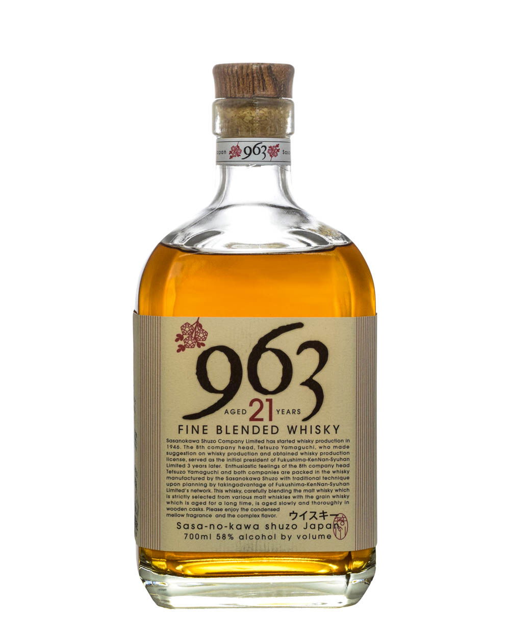 Yamazakura 963 21 Years Old - Musthave Malts