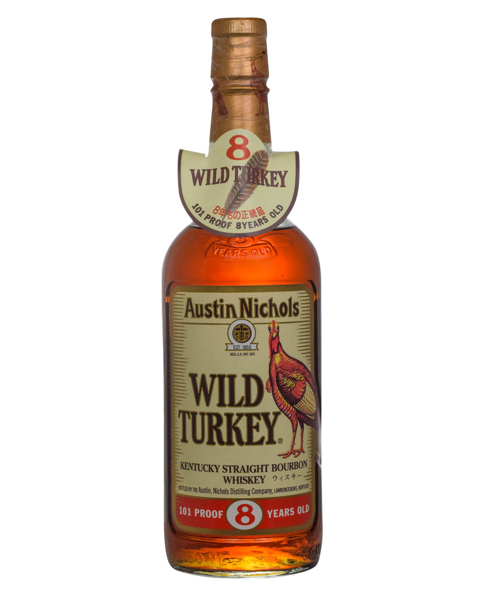 Wild Turkey 8 Years Old 101 Proof Japanese Export Must Have Malts MHM