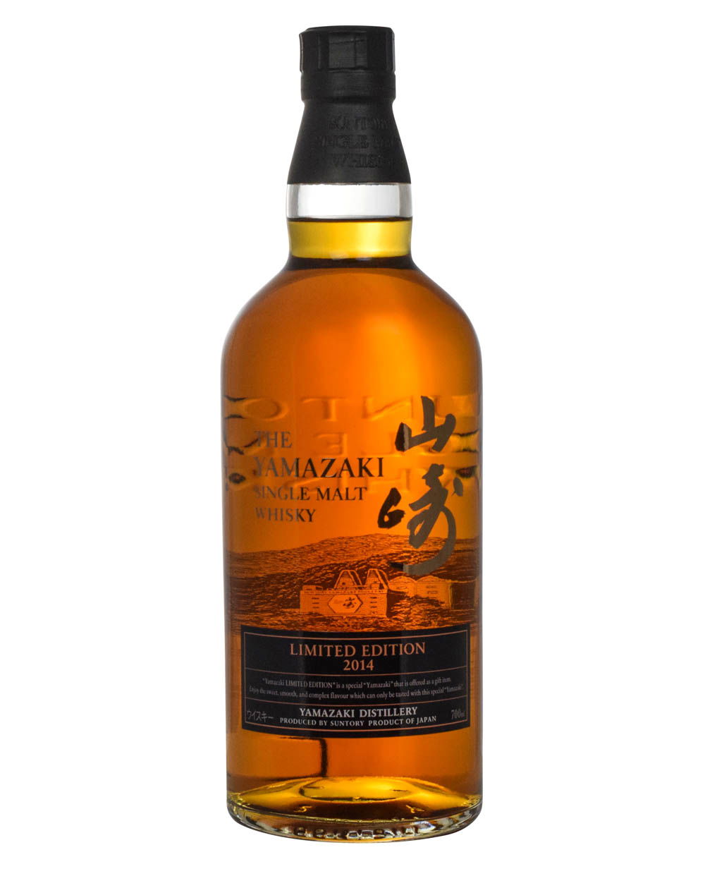 Yamazaki Limited Edition 2014