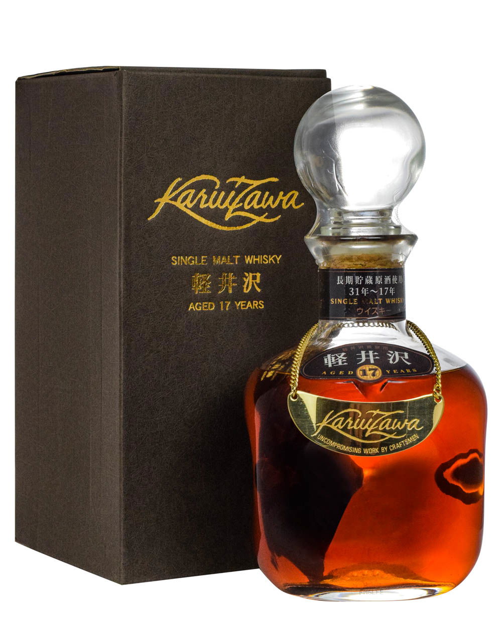 Karuizawa 17 Years Old Crystal Decanter - Musthave Malts
