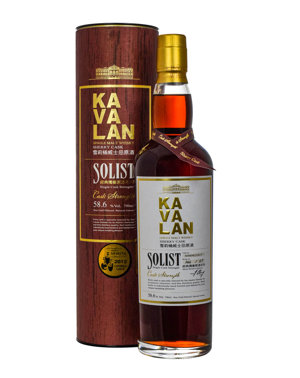 Kavalan Sherry Cask Solist Box Must Have Malts MHM