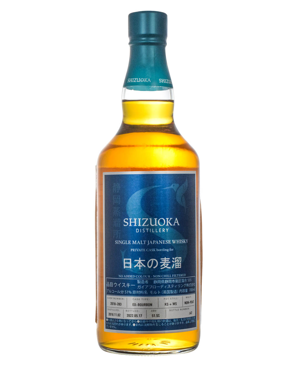 Shizuoka 3 Years Jwhisky.com 2018 Cask #284 - Musthave Malts