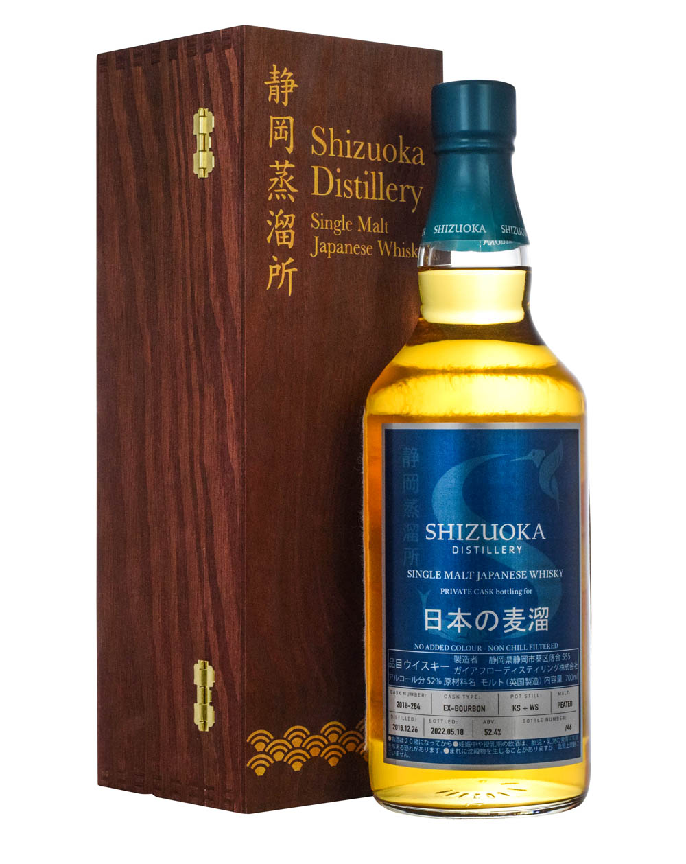 Shizuoka 3 Years Jwhisky.com 2018 Cask #284 - Must Have Malts