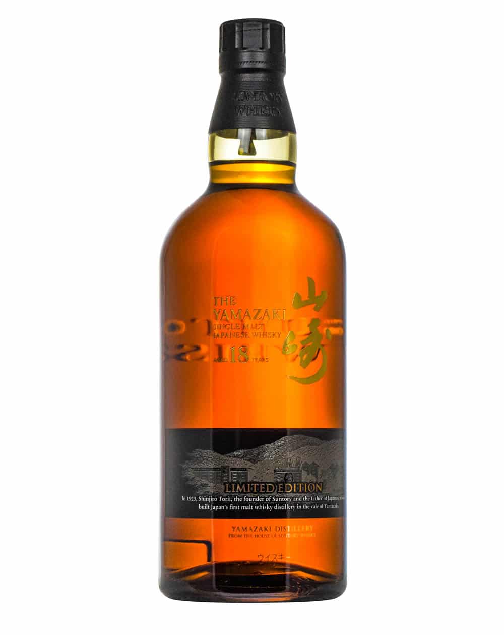 Yamazaki 18 Years Old Limited Edition Must Have Malts