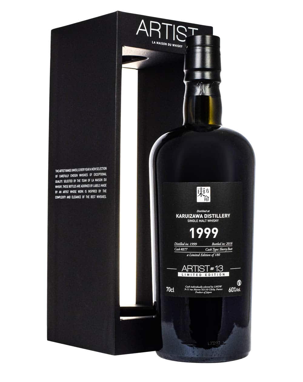 Artist #13 La Maison Du Whisky 2023 Set of 6 - Musthave Malts Artist #13 La Maison Du Whisky 2023 Set of 6 - Musthave Malts