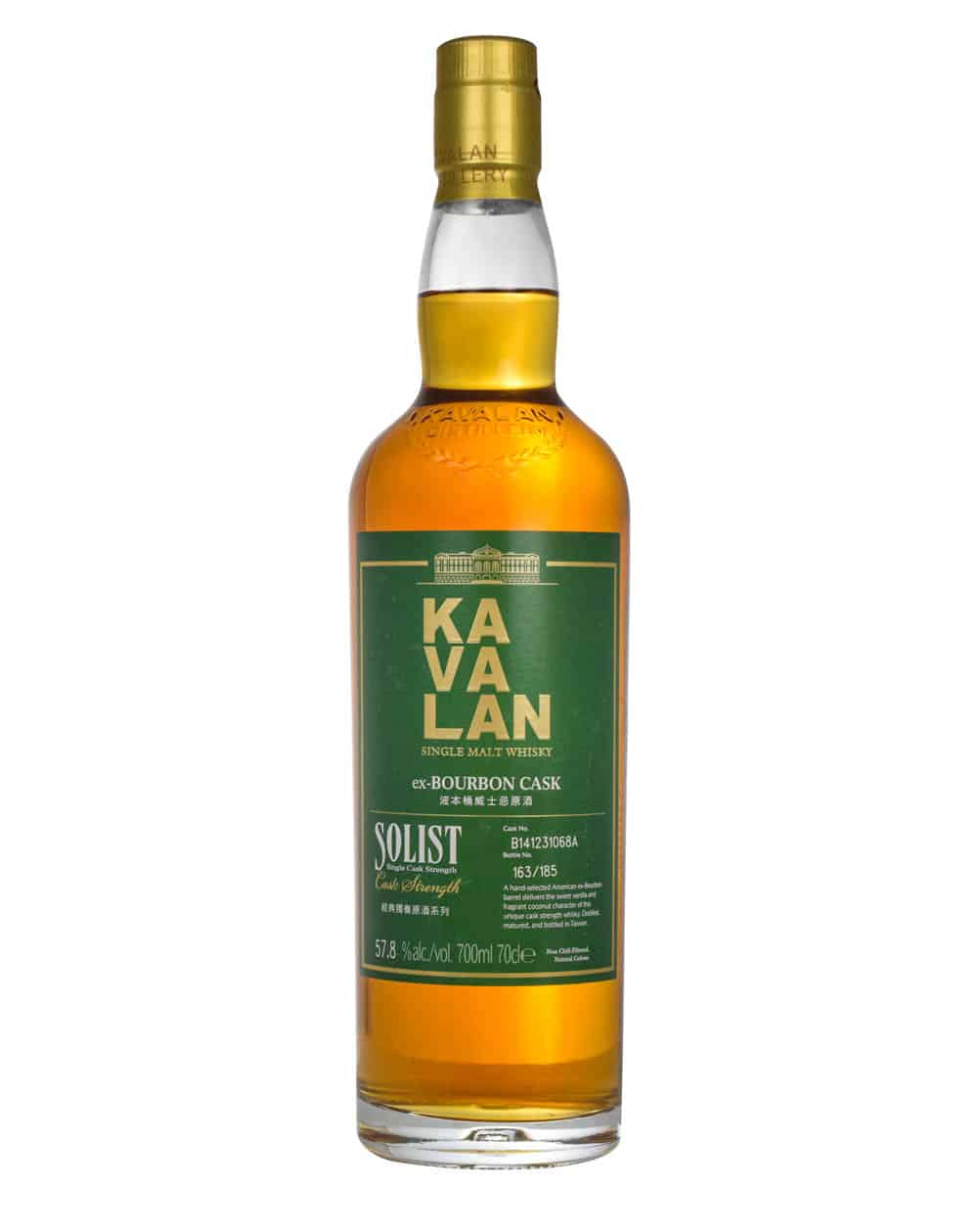 Kavalan Solist 2014 Bourbon Cask #B141231068A - Musthave Malts