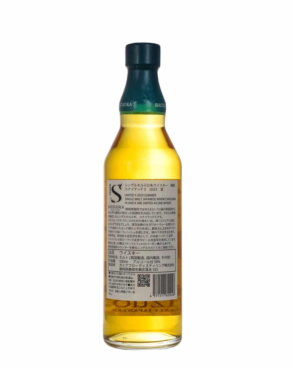 Shizuoka United S 2023 Summer Edition - Musthave Malts