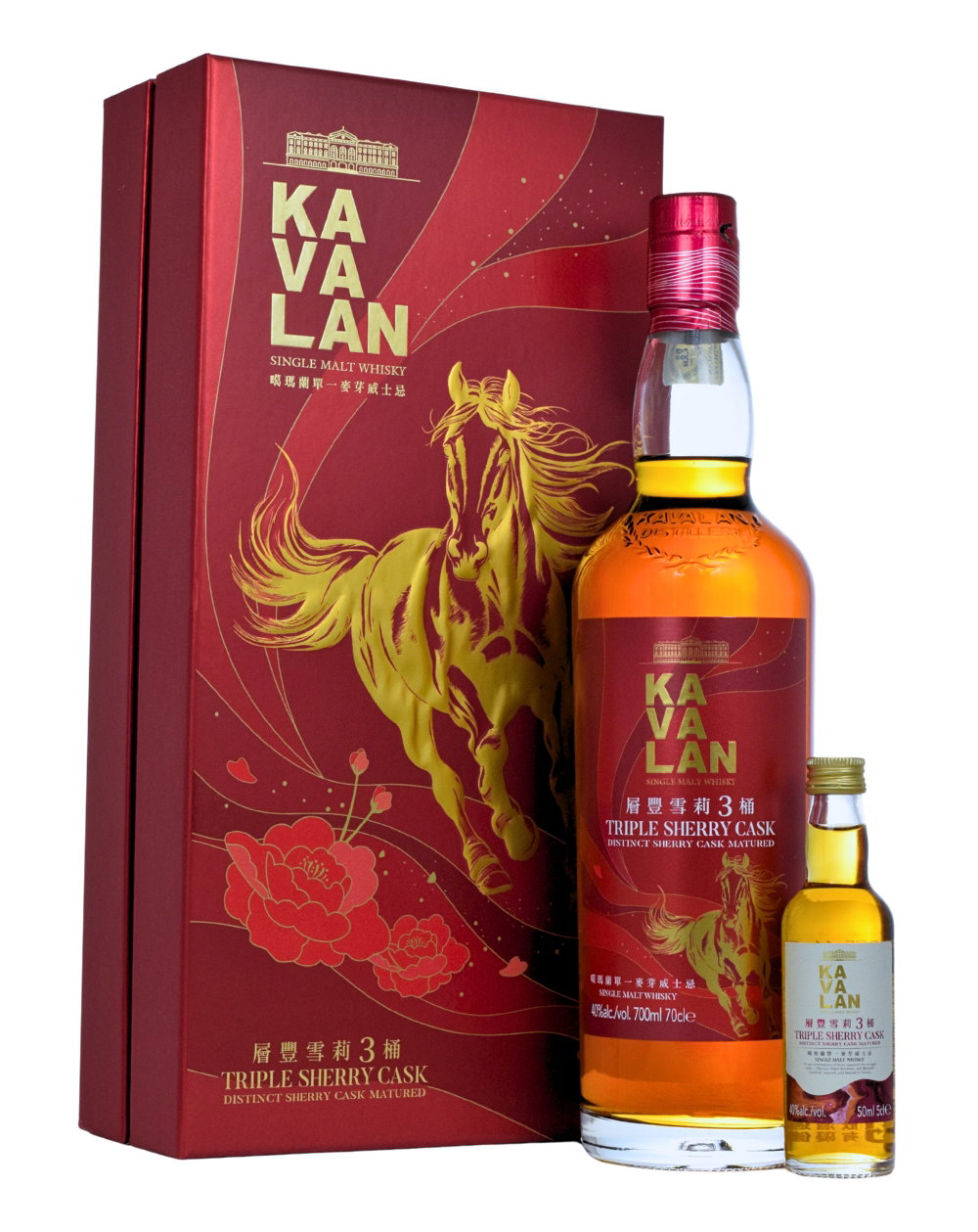 Kavalan Triple Sherry Cask Year of the Horse 2026 + Miniature