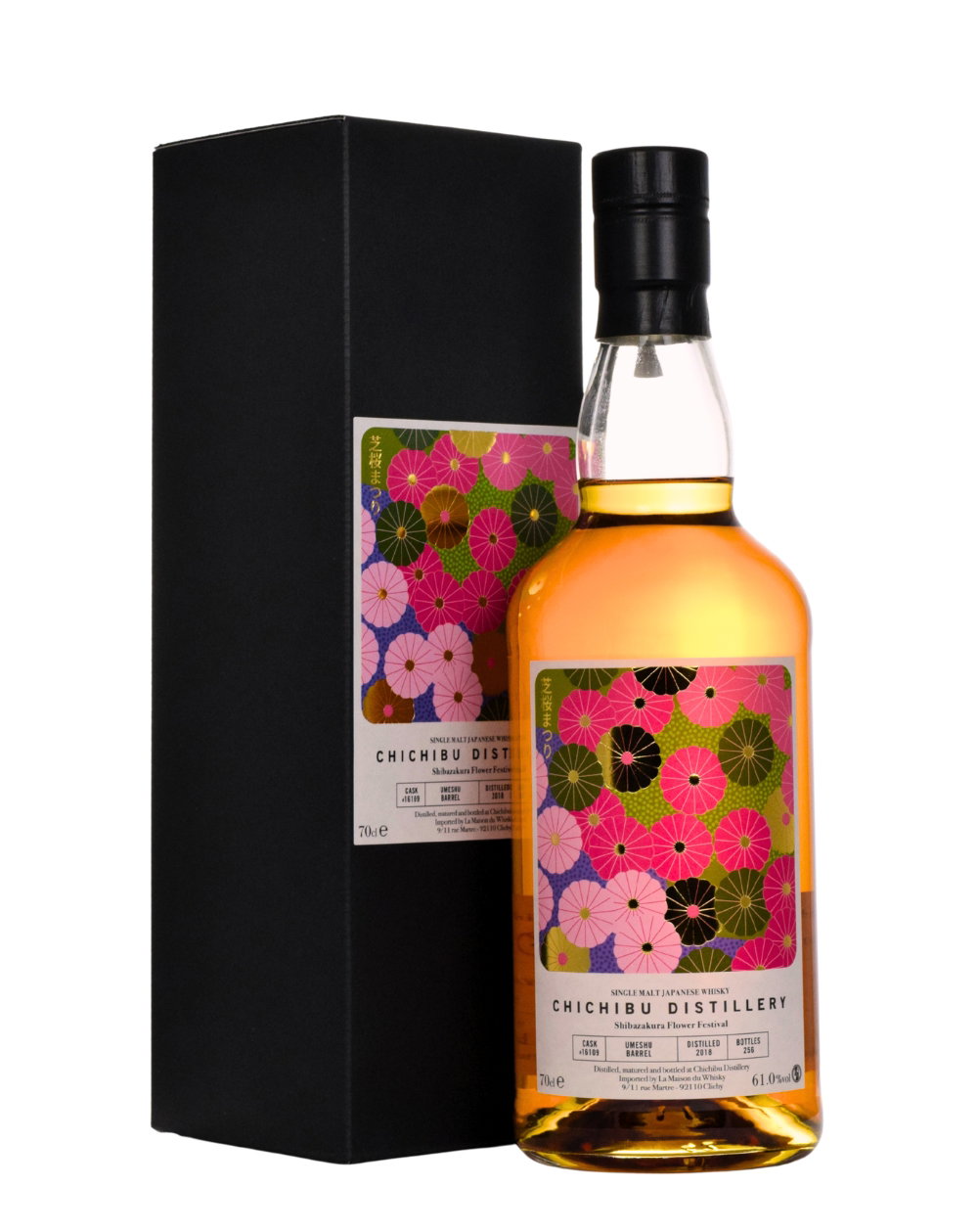 Chichibu Shibazakura Flower Festival Set - Must Have Malts