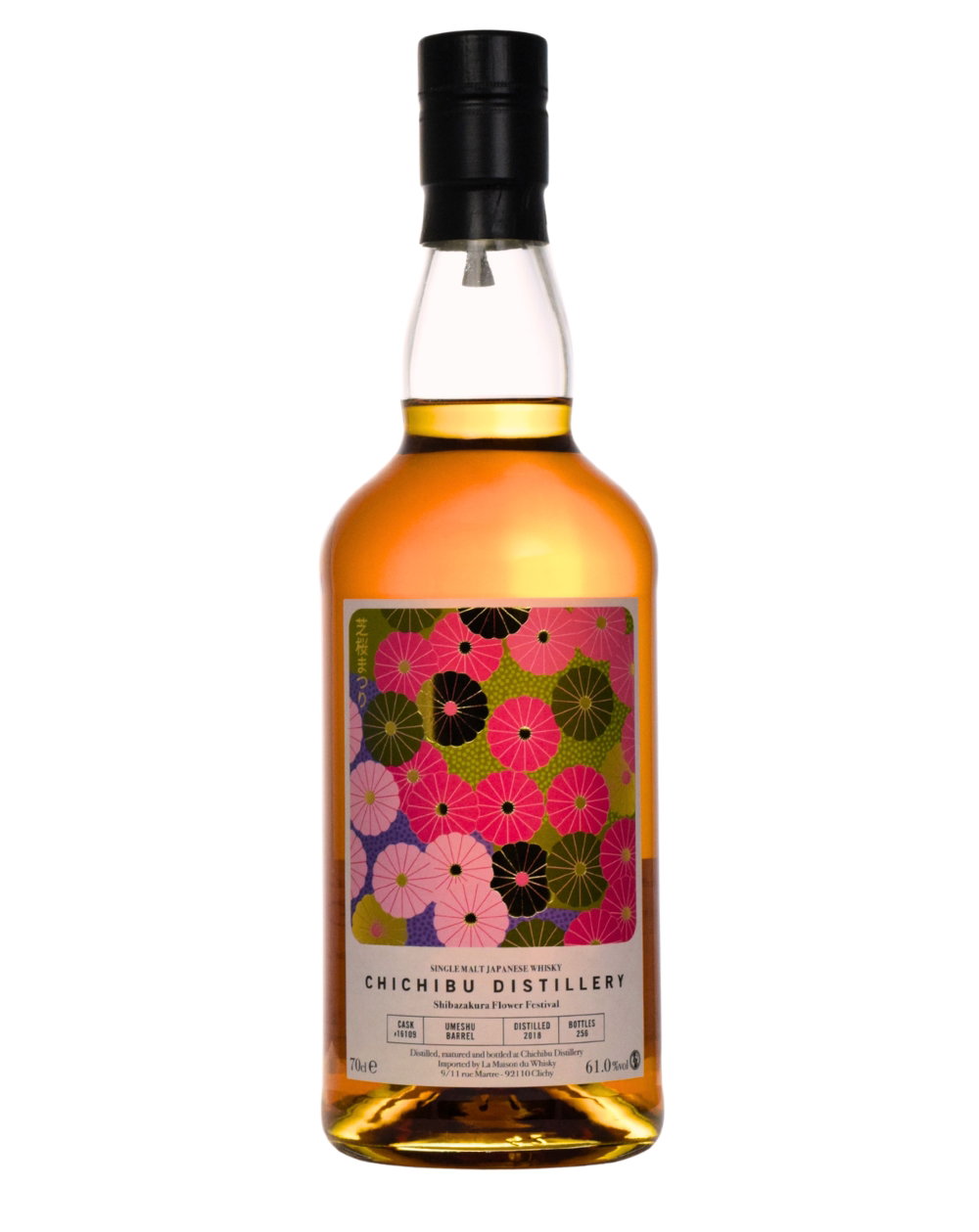 Chichibu Shibazakura Flower Festival Set - Must Have Malts