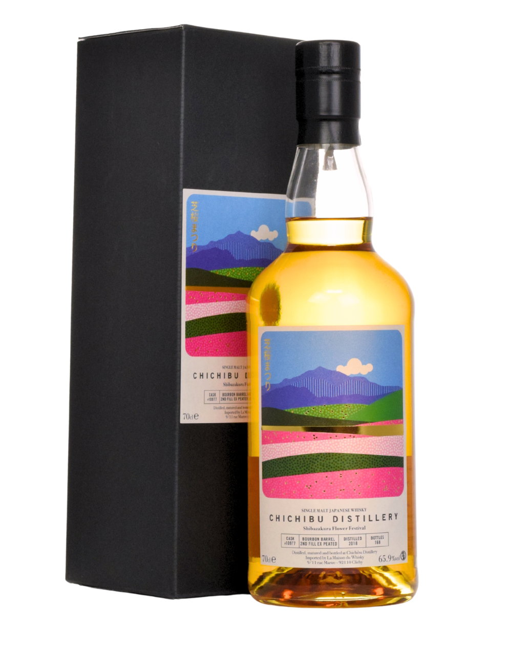 Chichibu Shibazakura Flower Festival Set - Must Have Malts